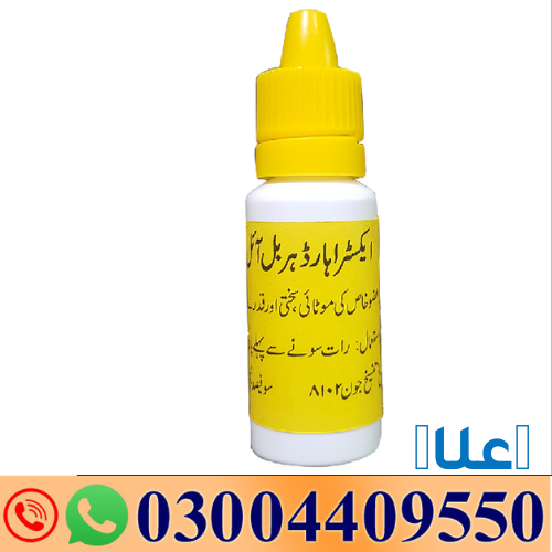 Extra Hard Herbal Oil Price In Pakistan  -